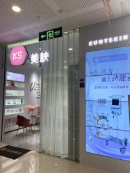 -KS科逆美肤祛痘