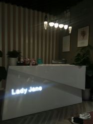 -Lady  Jane高端婚纱礼服馆