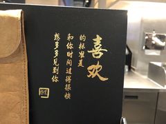 -瑞幸咖啡(外滩SOHO店)
