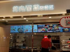 门面-乡村基(杨家坪建设店)