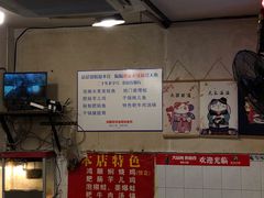 -鸿顺老铁锅美蛙鱼府(解放碑店)