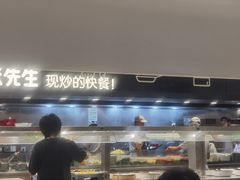 -大米先生(龙湖上城天街店)