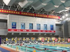 -陕西省游泳跳水馆