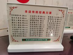 -百年粉蒸牛肉