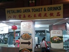 -马来西亚美食街