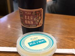 -尹三豆汁(前门旗舰店)