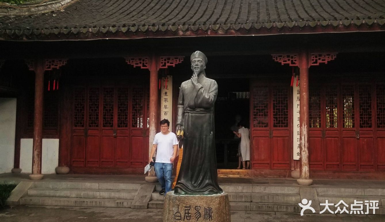 特色景点白居易纪念苑打卡攻略