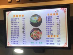 菜单-重庆师范大学-学生1食堂(天陈路店)