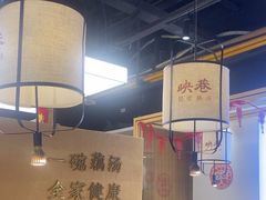 -九孔·筒骨莲藕汤锅(大明宫万达店)