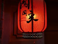 -万里闯关东铁锅炖菜馆(高新旗舰店)