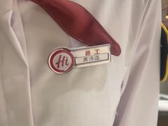 -海底捞火锅(翔龙天地广场店)