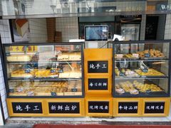 -牛诗诗现烤纯手工蛋糕(SM广场店)