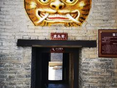 -明代监狱