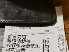 -新白鹿餐厅(龙游路总店·杭帮菜名店)