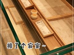 -泸溪河桃酥(西直门凯德店)