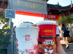 -鸡鸣赐茶(鸡鸣寺路店)