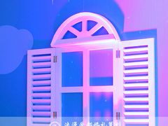 上海浪漫爱都婚礼策划-上海新发展亚太JW万豪酒店