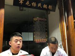 锅盔-青石桥老瓦房肥肠粉总店(青石桥总店)