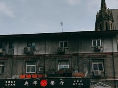 -奥华餐厅·老张记(台基厂店)