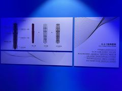 -平安金融中心云际观光层