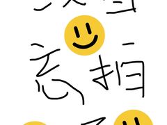 -荣记拉肠(丽江店)