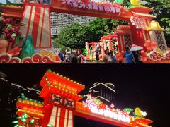 -广州文化公园