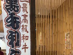 -千代武日本料理(开发区店)
