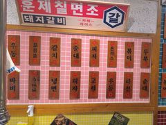 -姜胖胖无限自助烤肉(弹子石店)