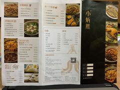 -小炳胜(卓悦中心店)