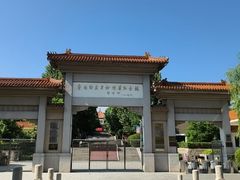 -白求恩柯棣华纪念馆