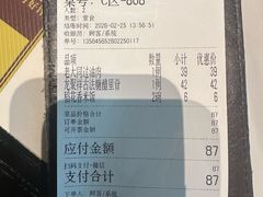-龍聚祥烧麦馆(万达店)