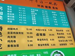 -九佰陆拾度土豆粉砂锅(普陀店)