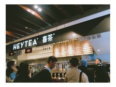 -喜茶(上海正大广场店)