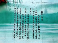 -哈尔滨极乐寺