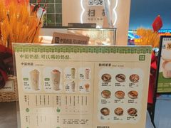 -宝珠奶酪(北京国瑞城购物中心店)