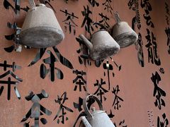 -回龙窝历史文化街区