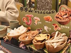 -季季山·云南野生菌火锅(上海首店)