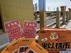 -太原茂业天地购物中心