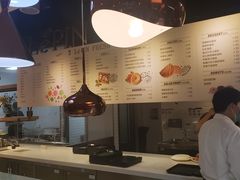-1868 Café(上海自然博物馆店)