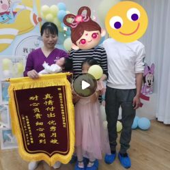 -悦熙母婴月子会所(北京路店)