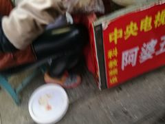 -阿婆五香蛋(水游城店)