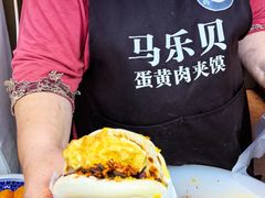 -老马家马蓉蛋菜夹馍·腊牛肉夹馍(回民街店)