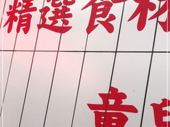 -黑粉你肥牛火锅粉(泛悦汇KA店)