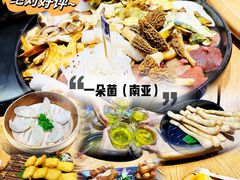 -一朵菌·野生菌探索家火锅(南亚店)