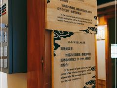 -鸥迪足道(全球连锁 新世界示范店)