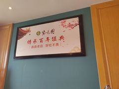 -紫光园(马桥店)