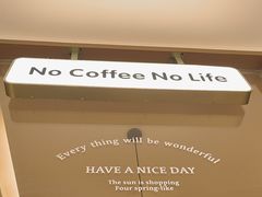 -Reset Coffee 与海咖啡