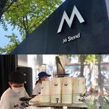 『M Stand』西湖边的咖啡店☕️