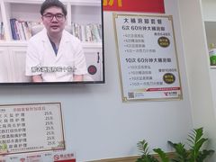 -郑远元专业修脚房(百花三路店)