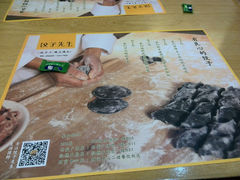 android_upload_pic-饺子先生(世豪店)
